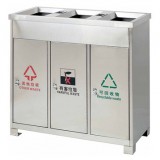 三分類環(huán)保地鐵垃圾桶
