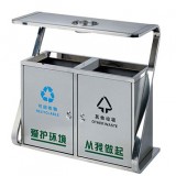 不銹鋼分類環衛垃圾桶