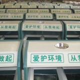 環衛果皮箱設施遭破壞何時才能休