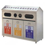 不銹鋼三分類環(huán)?；厥障? width=