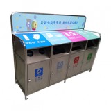 環(huán)保戶外四分類不銹鋼垃圾箱