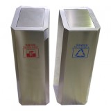 室內(nèi)組合式不銹鋼分類果皮箱