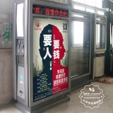 分類太陽能廣告垃圾箱生產(chǎn)廠家