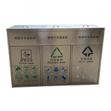 社區(qū)有蓋三分類戶外分類垃圾桶
