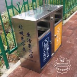 戶外垃圾桶分為哪幾類？