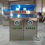 戶外小區不銹鋼分類垃圾桶雨棚