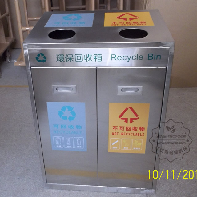 不銹鋼二分類環(huán)保果皮箱圖片001