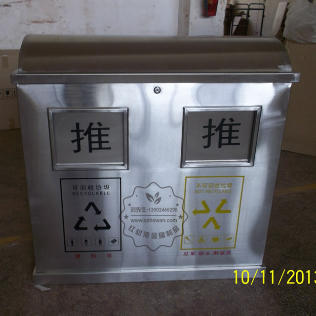 不銹鋼垃圾分類回收箱圖片003