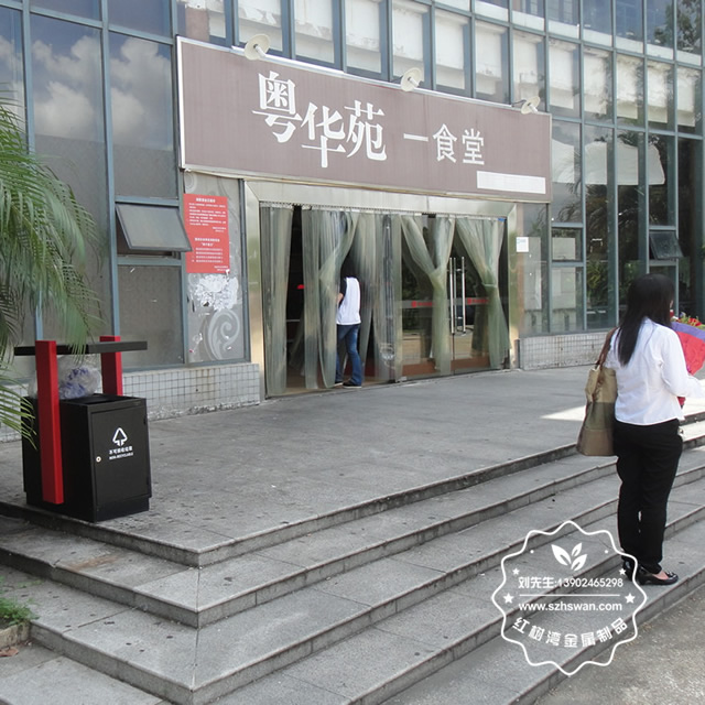 校園分類鋼制垃圾箱圖片5