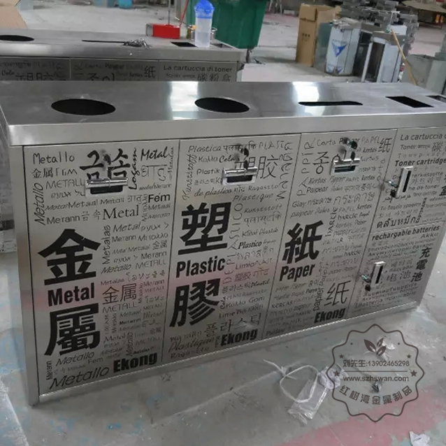 環(huán)衛(wèi)大型垃圾箱圖片003 環(huán)衛(wèi)大型垃圾箱圖片003