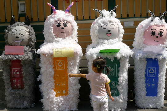 喜羊羊灰太狼分類垃圾桶卡通有愛(ài)溫暖社區(qū) 喜羊羊灰太狼分類垃圾桶卡通有愛(ài)溫暖社區(qū)