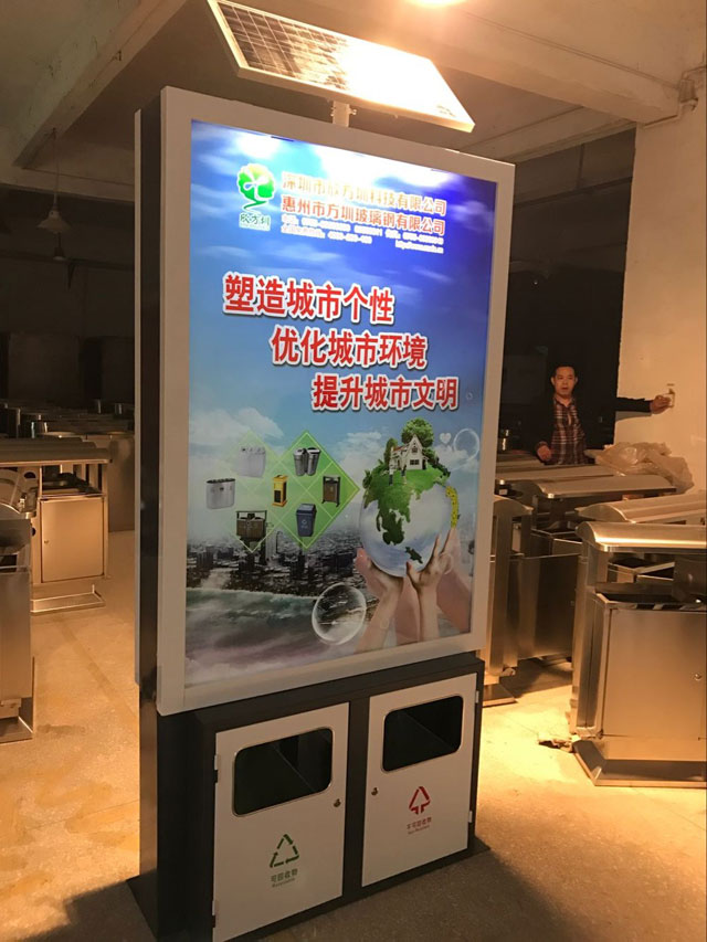 深圳太陽(yáng)能垃圾桶廠家告訴你發(fā)展趨勢(shì) 深圳太陽(yáng)能垃圾桶廠家告訴你發(fā)展趨勢(shì)