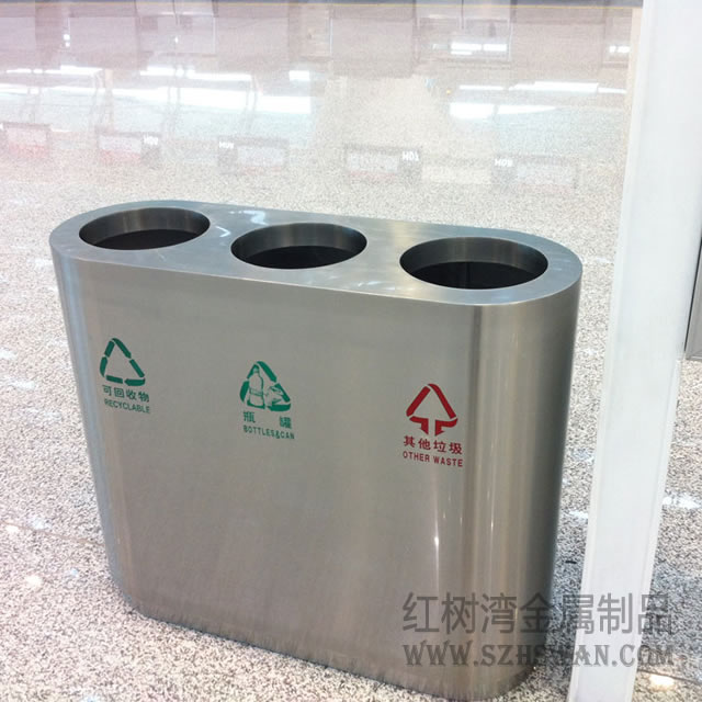 深圳機場三筒不銹鋼分類垃圾桶案例圖片2