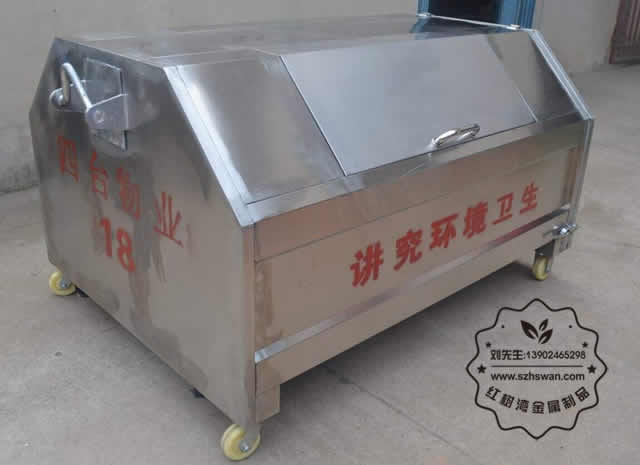 環(huán)衛(wèi)大型垃圾箱圖片008 環(huán)衛(wèi)大型垃圾箱圖片008