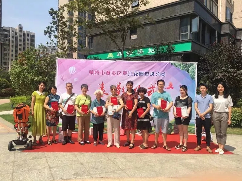 贛州章江花園開展垃圾分類試點工作你知道嗎?