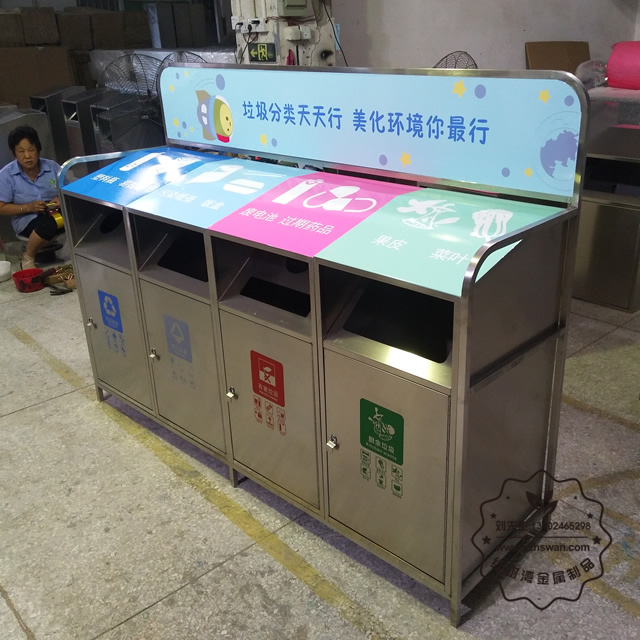 環(huán)保戶外四分類不銹鋼垃圾箱圖片001