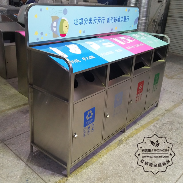 環(huán)保戶外四分類不銹鋼垃圾箱圖片002