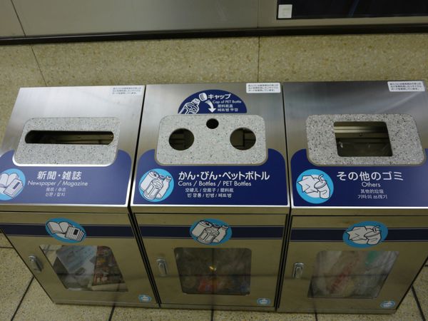 日本分類不銹鋼垃圾箱