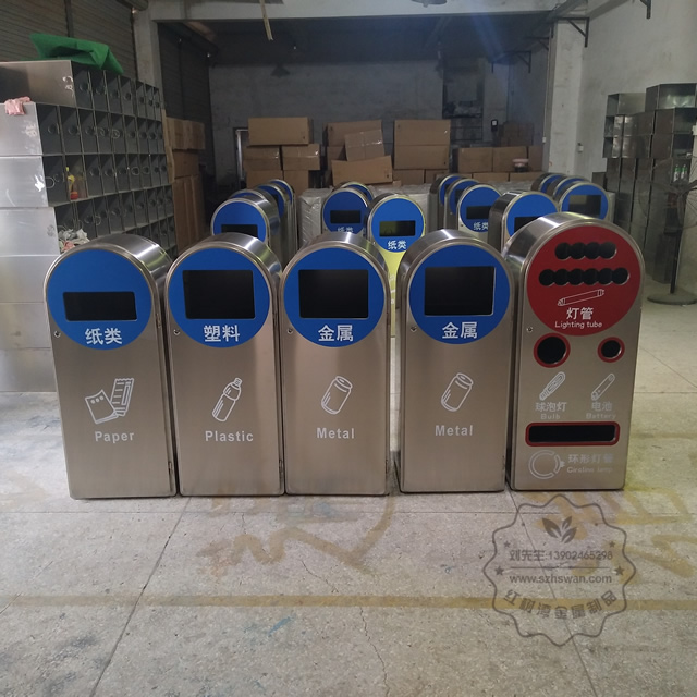 玻金塑紙不銹鋼分類垃圾桶 玻金塑紙不銹鋼分類垃圾桶