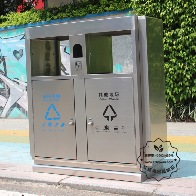 街道小區學校戶外分類不銹鋼垃圾箱圖片004