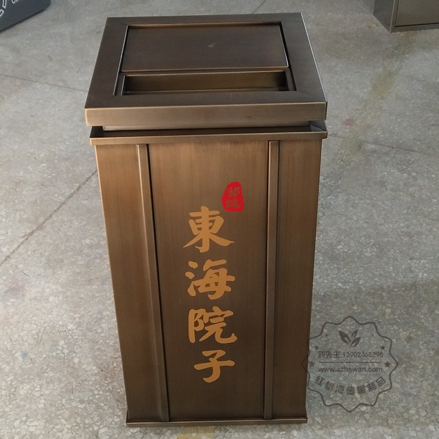 電鍍古銅色室內方形不銹鋼果皮箱圖片002