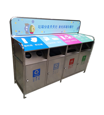 環(huán)保戶外四分類不銹鋼垃圾箱主圖
