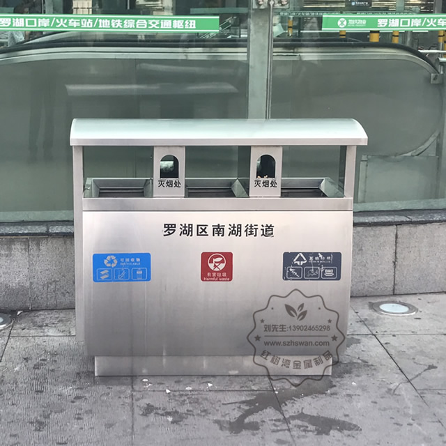 不銹鋼垃圾桶 不銹鋼垃圾桶