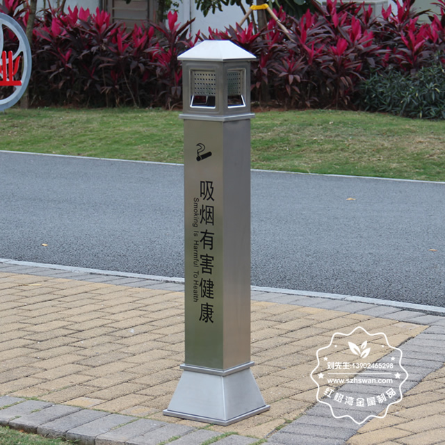 戶外方形不銹鋼吸煙柱圖片001