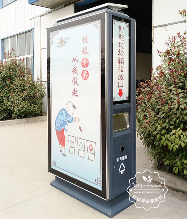 果皮箱宣傳廣告 果皮箱宣傳廣告