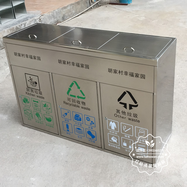 廚余垃圾桶01 廚余垃圾桶01