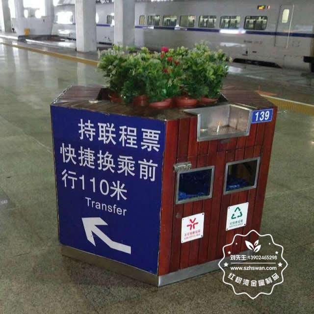 城市垃圾分類 城市垃圾分類