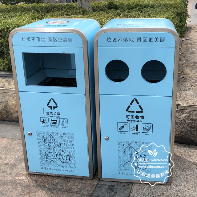 深圳世界之窗鋼制分類垃圾箱02 深圳世界之窗鋼制分類垃圾箱02