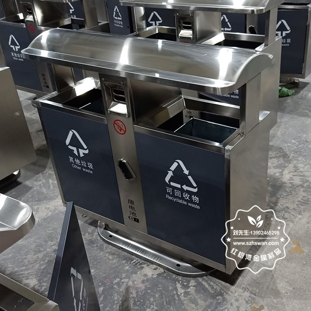 不銹鋼分類垃圾箱