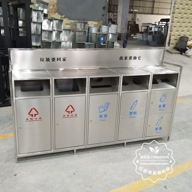 戶外環衛不銹鋼分類果皮箱