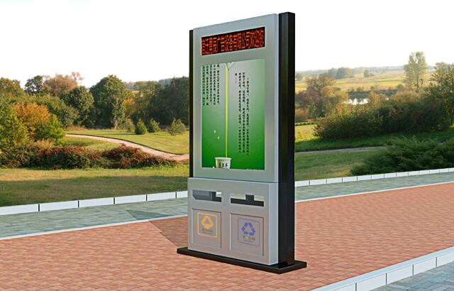 戶外垃圾桶 戶外垃圾桶