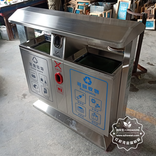 不銹鋼垃圾箱 不銹鋼垃圾箱