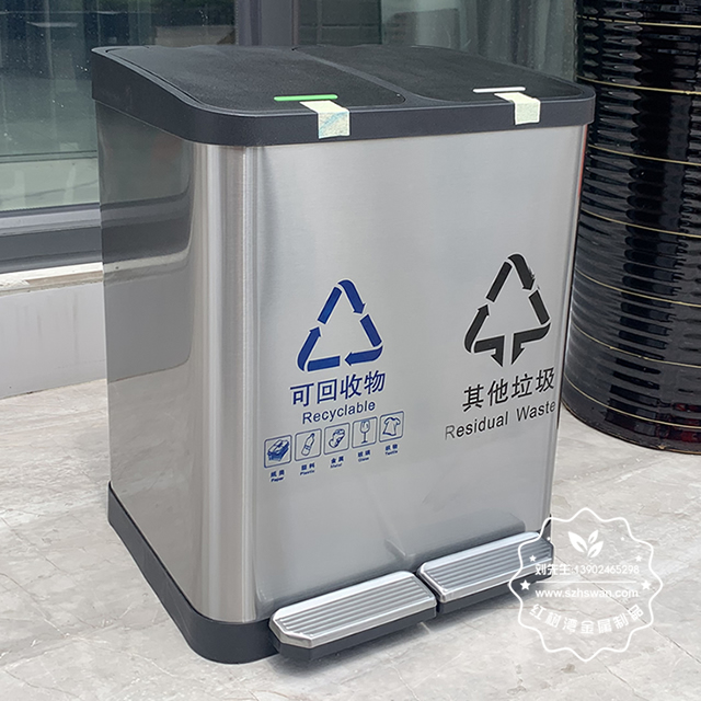 腳踏式分類不銹鋼垃圾桶 腳踏式分類不銹鋼垃圾桶