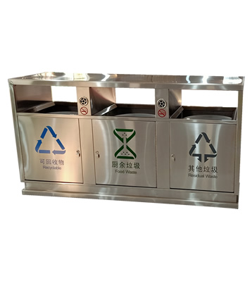 戶(hù)外方形三分類(lèi)不銹鋼垃圾箱主圖