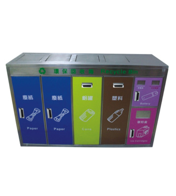 六筒報(bào)紙不銹鋼分類(lèi)環(huán)保回收箱