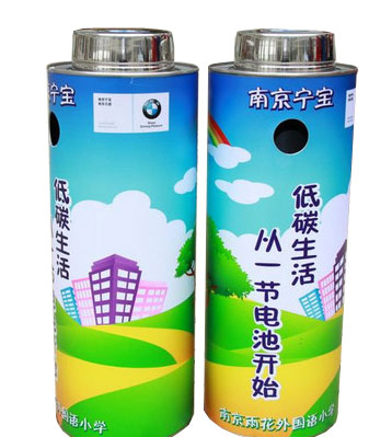 廢舊電池回收收集桶