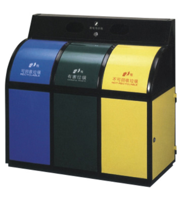 三分類環保鋼制垃圾箱